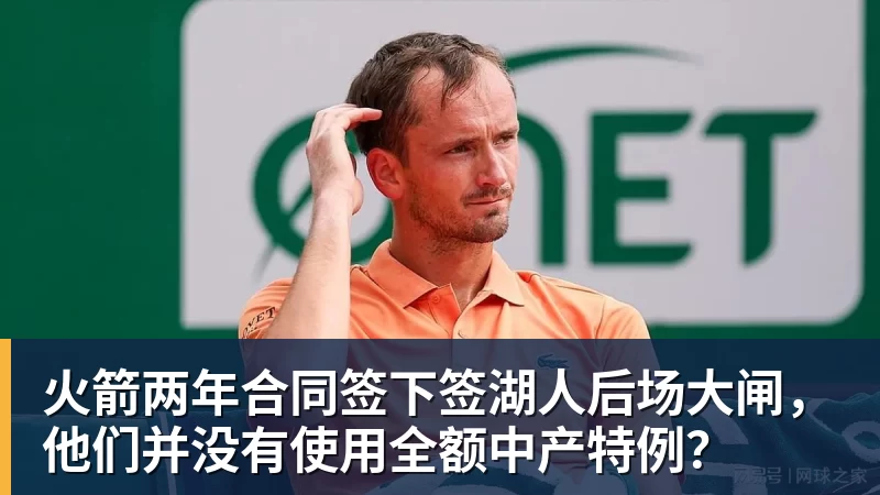 一个位置获得巨大提升,法国比四年前强了一个档次吗? - 星空体育手机全站 - 网页版地址