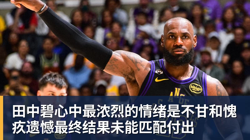 北青谈C罗:捧不捧杯都已不再重要,传奇早已铸就 - 星空体育手机全站 - 网页版地址
