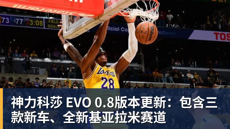 一个位置获得巨大提升，法国比四年前强了一个档次吗？ - 星空体育手机全站 - 网页版地址