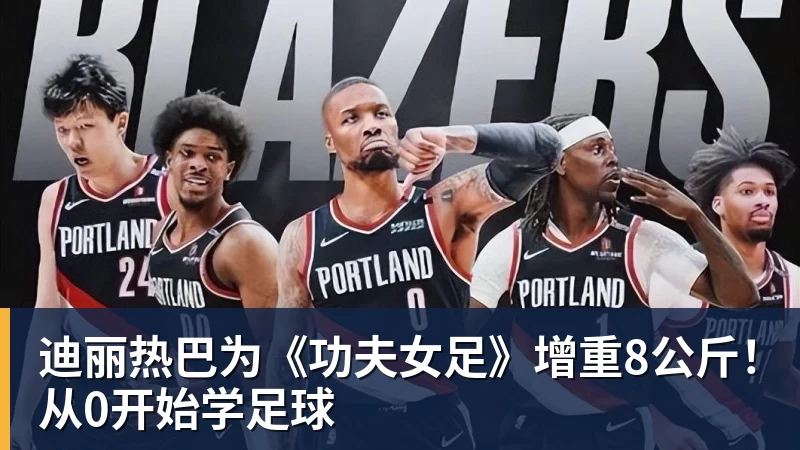 田中碧心中最浓烈的情绪是不甘和愧疚遗憾最终结果未能匹配付出 - 星空体育手机全站 - 网页版地址